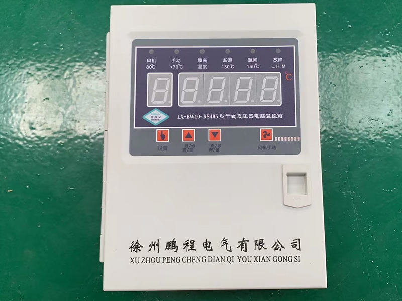 山西​LX-BW10-RS485型干式变压器电脑温控箱制造商