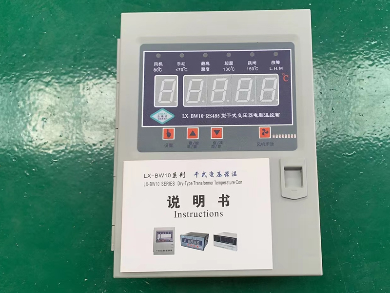 山西​LX-BW10-RS485型干式变压器电脑温控箱多少钱一台